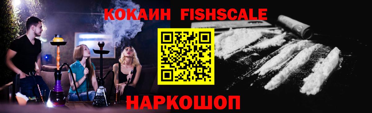 КОКАИН Боливия  Cocaine Боливия  КОКАИН  Вход с VPN  Тара 