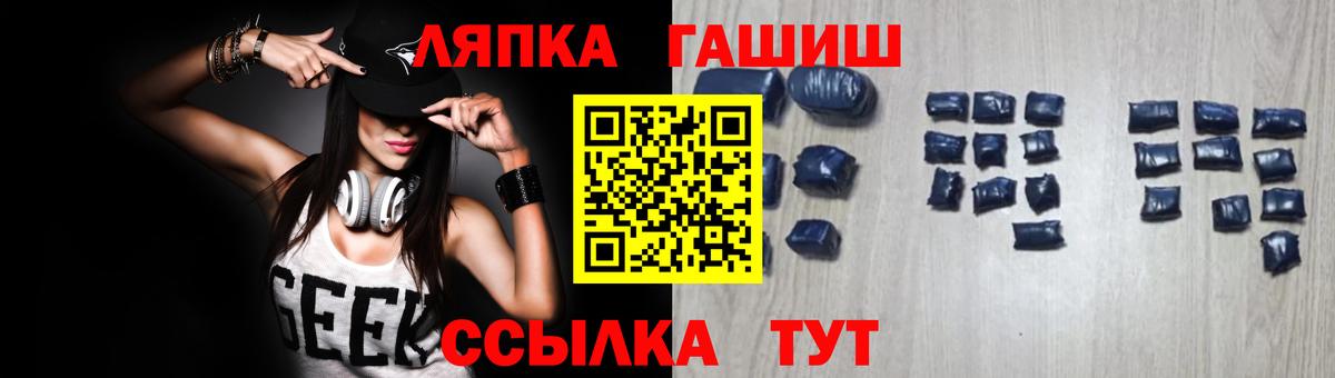 Тара  наркотики  Вход с VPN  ГАШ  Гашиш Ice-O-Lator  Гашиш AMNESIA HAZE 