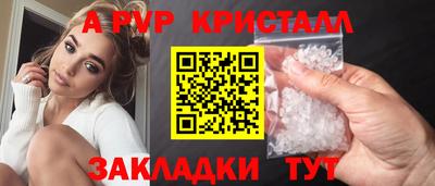мяу мяу кристалл Малгобек