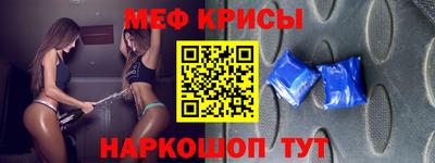 таблы Малоярославец