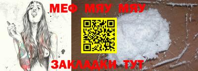 сатива Мариинск