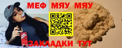 сатива Мариинск