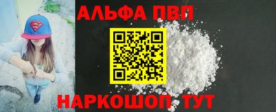таблы Малоярославец