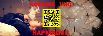 мяу мяу кристалл Малгобек