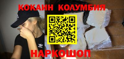 мяу мяу кристалл Малгобек