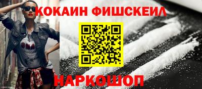 мяу мяу кристалл Малгобек
