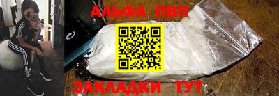 мяу мяу кристалл Малгобек