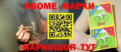мяу мяу кристалл Малгобек