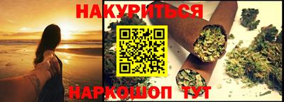 мяу мяу кристалл Малгобек