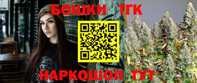 мяу мяу кристалл Малгобек