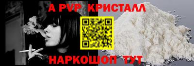 таблы Малоярославец