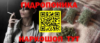 сатива Мариинск