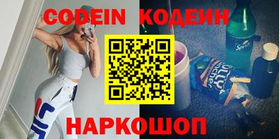мяу мяу кристалл Малгобек