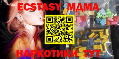 сатива Мариинск