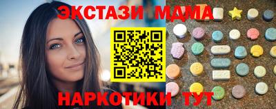 сатива Мариинск