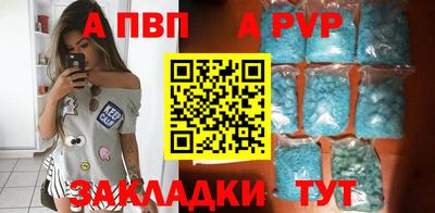таблы Малоярославец