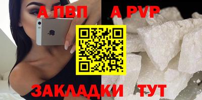 мяу мяу кристалл Малгобек