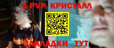таблы Малоярославец