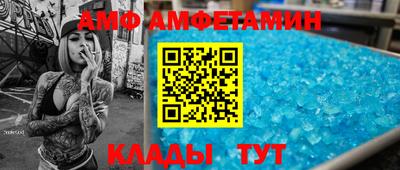мяу мяу кристалл Малгобек