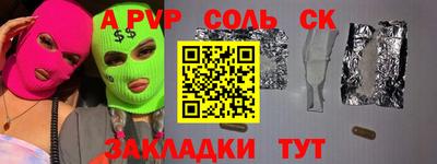 таблы Малоярославец