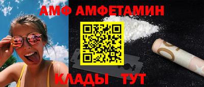 сатива Мариинск