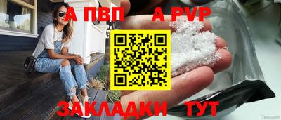 мяу мяу кристалл Малгобек