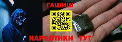 сатива Мариинск