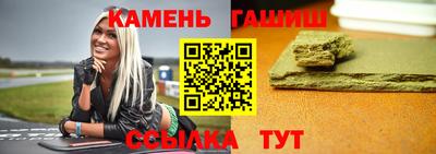 сатива Мариинск