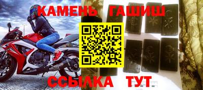 мяу мяу кристалл Малгобек