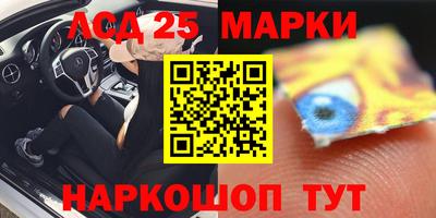 мяу мяу кристалл Малгобек