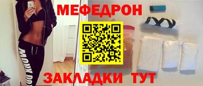 таблы Малоярославец