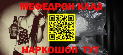 таблы Малоярославец