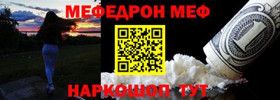 таблы Малоярославец