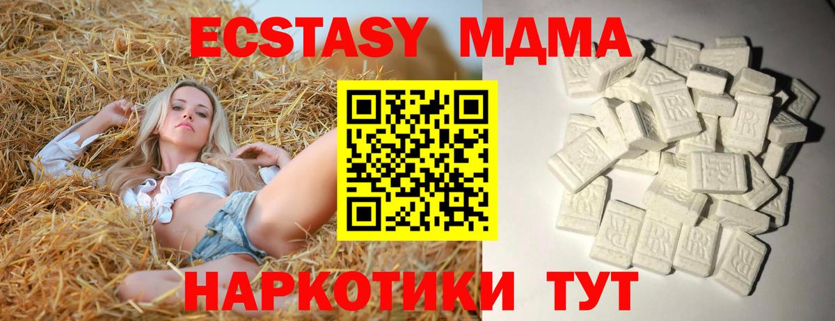 Тара  MDMA Molly  Вход с VPN  МДМА crystal 