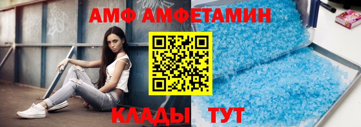 Первитин Methamphetamine Тара