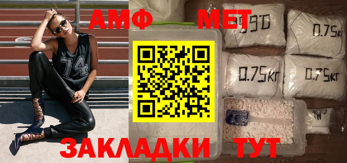 Бошки Шишки  Вход с VPN  МЕФ   COCAIN  Тара  ГАШИШ 