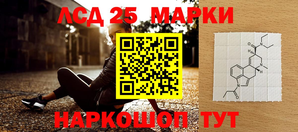 Марки N-bome 1,5мг Тара
