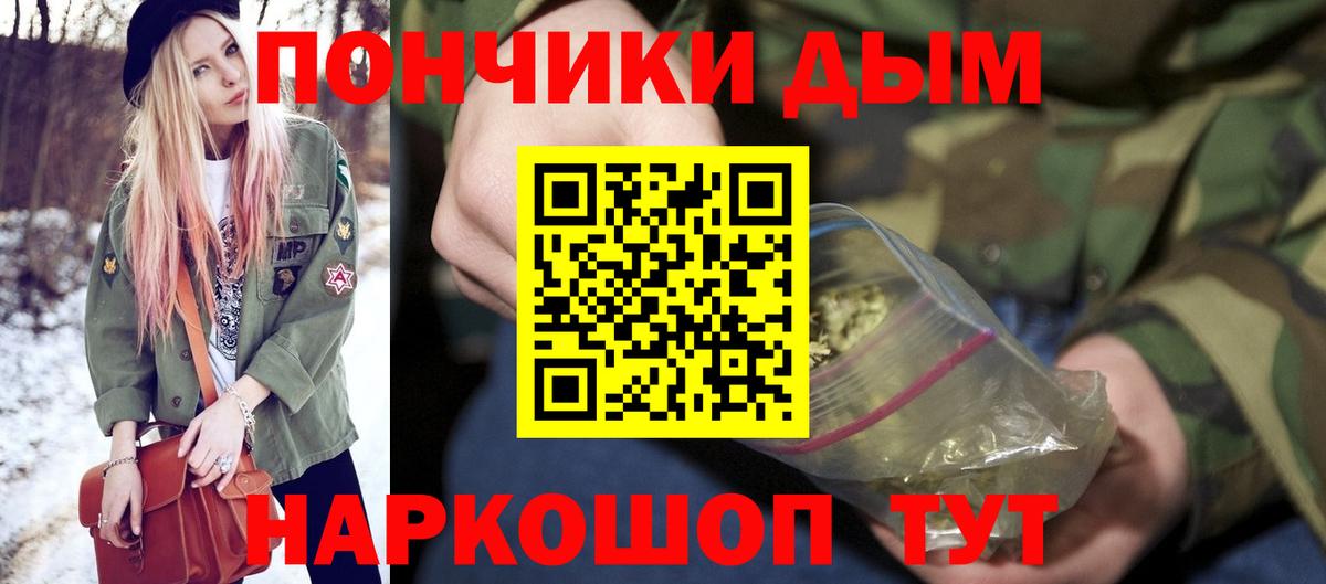 Конопля VHQ  Вход с VPN  Шишки марихуана план  Тара  Канабис планчик 